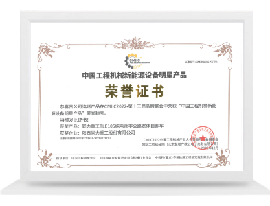 TLE105����Դװ�����ǲ�Ʒ