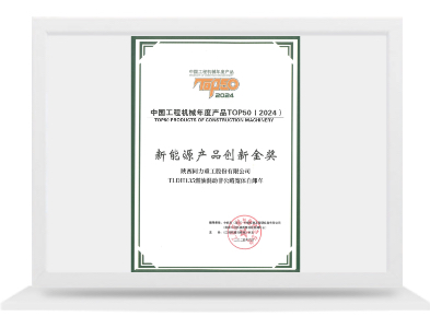 TLDH135����Դ��Ʒ�����