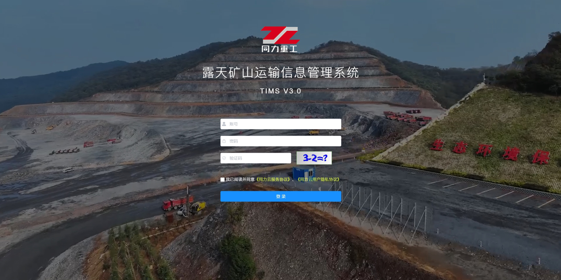 ¶���ɽ�������ϵͳ