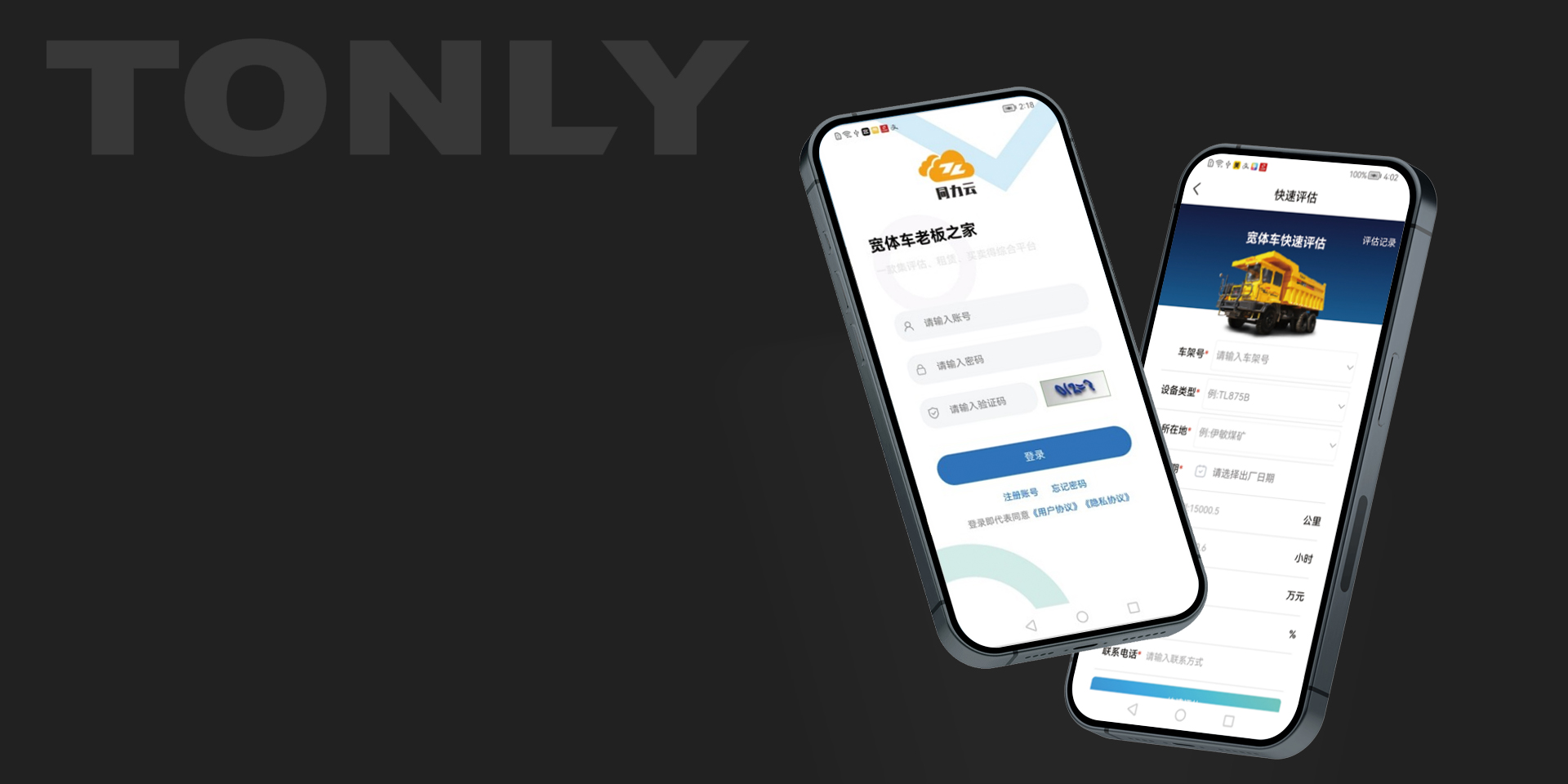 ���峵֮��